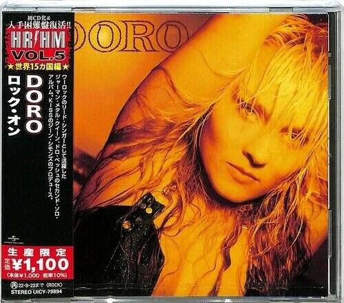 Cover for Doro (CD) [Japan Import edition] (2022)