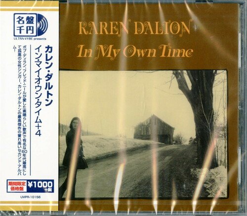 Cover for Karen Dalton · In My Own Time (CD) [Japan Import edition] (2022)