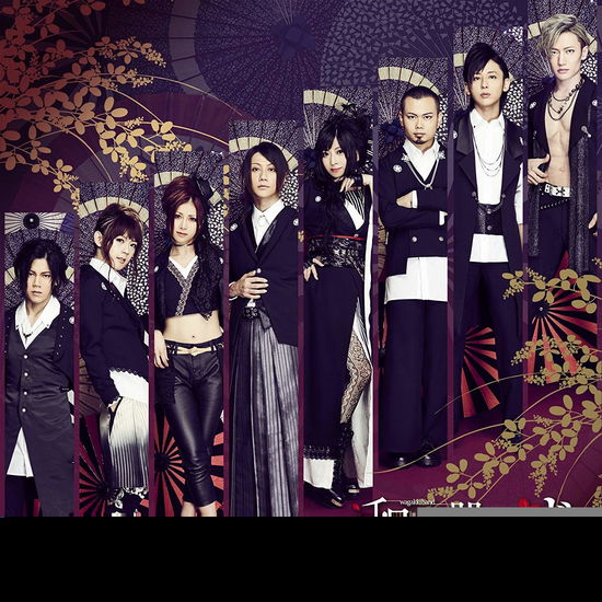 Kiseki Best Collection+ - Wagakkiband - Musiikki - AVEX MUSIC CREATIVE INC. - 4988064937769 - keskiviikko 29. marraskuuta 2017