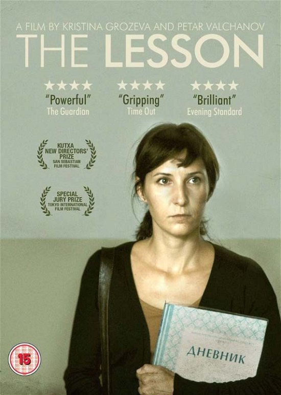 The Lesson - The Lesson - Film - New Wave Films - 5055159200769 - 9. maj 2016