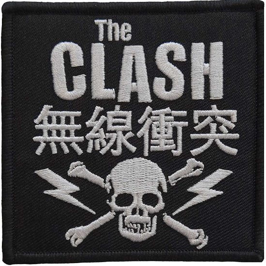 The Clash Standard Woven Patch: Skull & Crossbones - Clash - The - Merchandise -  - 5056561040769 - 