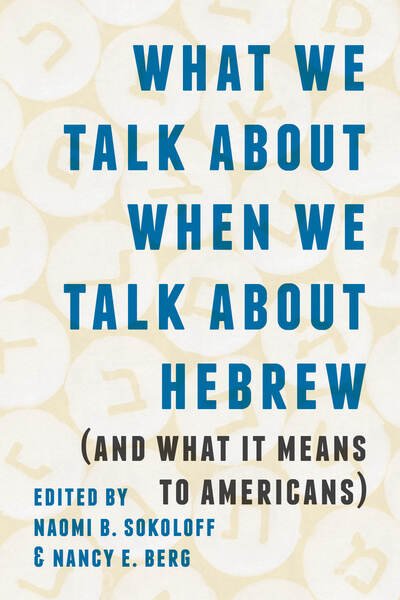 Cover for What We Talk about When We Talk about Hebrew (and What It Means to Americans) - Samuel and Althea Stroum Lectures in Jewish Studies (Paperback Book) (2018)