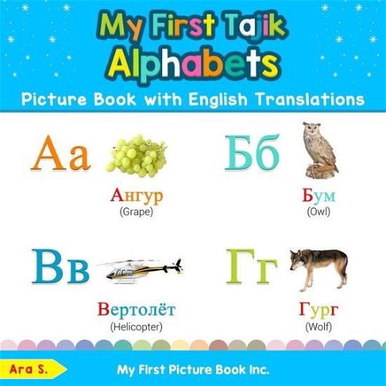 Cover for Ara S · My First Tajik Alphabets Picture Book with English Translations (Bog) (2019)