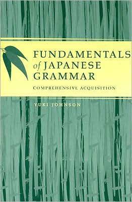 Fundamentals of Japanese Grammar: Comprehensive Acquisition - Yuki Johnson - Books - University of Hawai'i Press - 9780824831769 - December 1, 2007