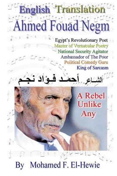 Cover for Mohamed F El-hewie · Ahmed Fouad Negm Egypt's Revolutionary Poet. English -translated Poetry (Paperback Book) (2013)