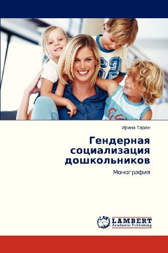 Gendernaya Sotsializatsiya Doshkol'nikov: Monografiya - Irina Taran - Boeken - LAP LAMBERT Academic Publishing - 9783659285769 - 25 januari 2013
