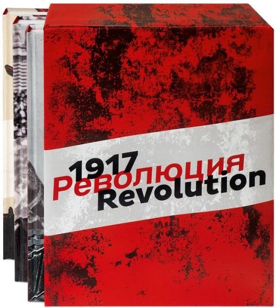 1917. Revolution.1-3 -  - Libros -  - 9783954982769 - 18 de octubre de 2017