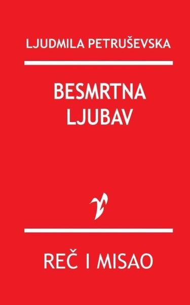 Cover for Ljudmila Petrusevska · Besmrtna Ljubav (Pocketbok) (2015)
