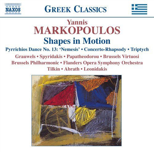 Cover for Yannis Markopoulos · Shapes In Motion Piano Concerto (CD) (2009)