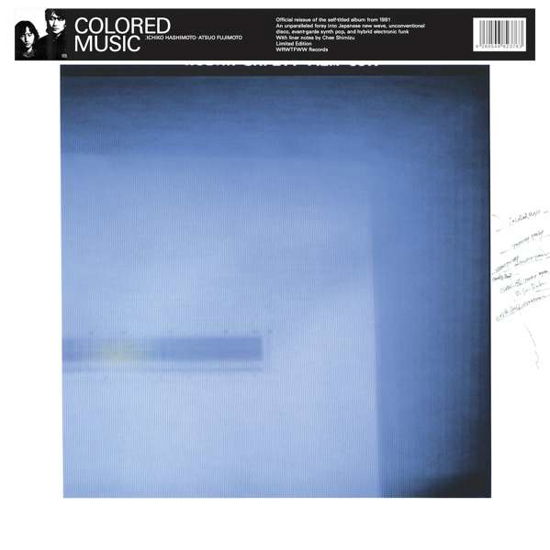 Colored Music (CD) [Digipak] (2018)