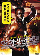 Cover for Michael Kennedy · Talons of the Eagle (MDVD) [Japan Import edition] (2007)