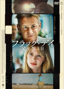 Cover for Dylan Penn · Flag Day (MDVD) [Japan Import edition] (2023)