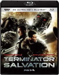 Cover for Christian Bale · Terminator Salvation (MBD) [Japan Import edition] (2020)