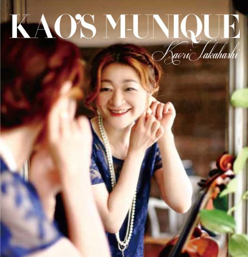 Cover for Kaori Takahashi · Kao's M-unique (CD) [Japan Import edition] (2013)