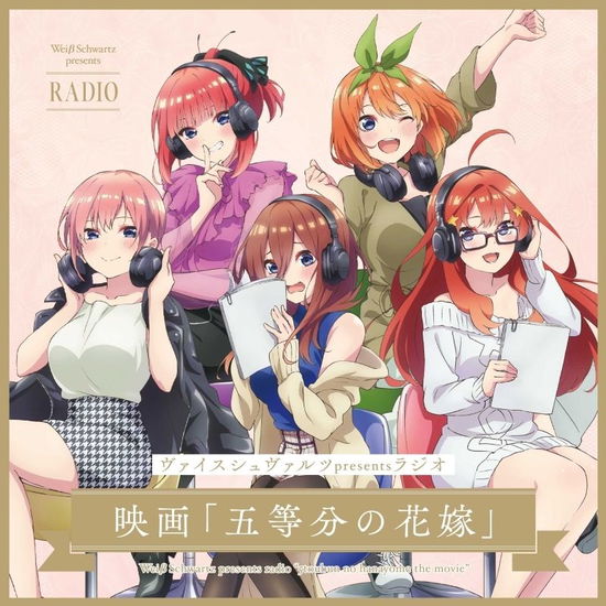 Weiss Schwarz Presents Radio Eiga[5toubun No Hanayome] <limited> - (Radio Cd) - Musiikki - BUSHIROAD MUSIC INC. - 4573592704770 - keskiviikko 5. huhtikuuta 2023