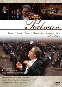 ºý»°ä¥ì«°¥ëß°½¥ - Itzhak Perlman - Musikk - SH - 4580187720770 - 7. november 2021