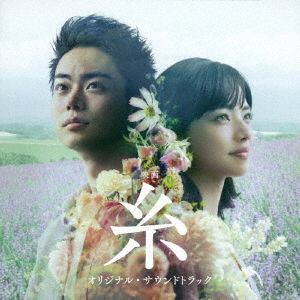 Eiga Ito Original Soundtrack - (Original Soundtrack) - Music - YAMAHA MUSIC AND VISUALS CO. - 4580234196770 - August 19, 2020