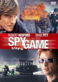 Cover for Robert Redford · Spy Game (MDVD) [Japan Import edition] (2021)
