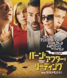 Cover for Brad Pitt · Burn After Reading (MDVD) [Japan Import edition] (2009)