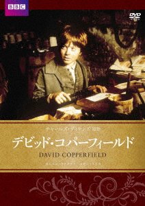 Cover for Daniel Radcliffe · David Copperfield (MDVD) [Japan Import edition] (2020)