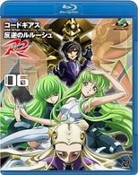 Cover for Clamp · Code Geass Lelouch of the Rebellion R2 Volume 06 (MBD) [Japan Import edition] (2009)