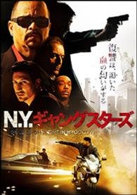 Cover for Ice-t · Once Upon a Time in Brooklyn (MDVD) [Japan Import edition] (2013)