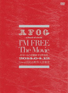 Cover for A Flood of Circle · I`m Free the Movie-katachi Nai Mono Wo Bakuha Suru Eizou Shuu- 2014.04.12 Live a (MDVD) [Japan Import edition] (2014)