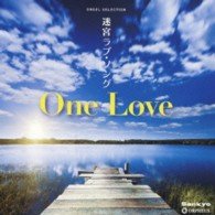 Cover for Music Box · Meikyuu Love Song / One Love (CD) [Japan Import edition] (2013)