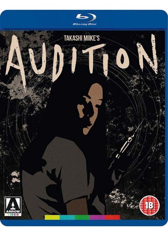 Cover for Audition (Blu-Ray) (2016)