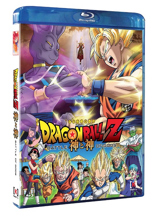 Cover for Dragon Ball Z · La Battaglia Degli Dei (Blu-ray) (2019)