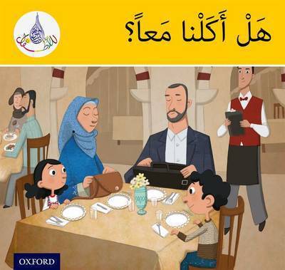 Cover for Rabab Hamiduddin · The Arabic Club Readers: Yellow Band: Did We Eat Together? - The Arabic Club Readers (Paperback Book) (2014)