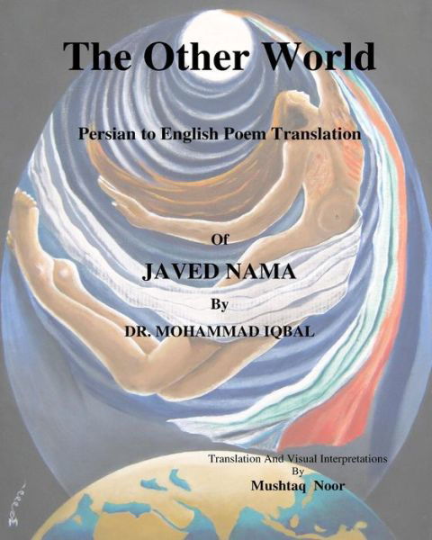 Cover for Mushtaq Noor · The Other World: First Persian to English Poetry Translation of Iqbal's Javed Nama (Pocketbok) (2014)