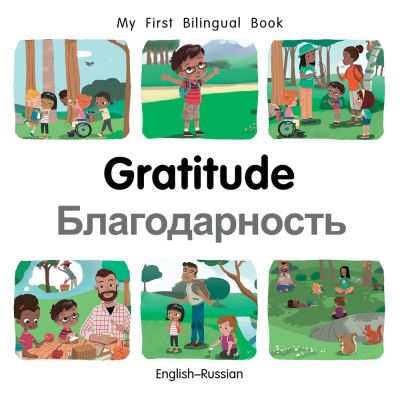 Cover for Patricia Billings · My First Bilingual BookGratitude (EnglishRussian) (Board book) (2021)