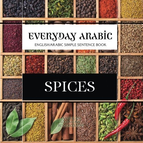 Cover for Taalib Al-ilm Educational Resources Staff · Everyday Arabic: Spices: English / Arabic Question &amp; Answer Sentence Book (Volume 7) (Paperback Book) (2014)