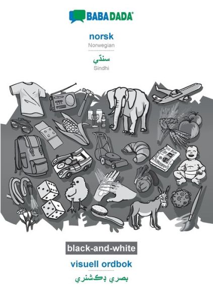 Cover for Babadada Gmbh · BABADADA black-and-white, norsk - Sindhi (in perso-arabic script), visuell ordbok - visual dictionary (in perso-arabic script): Norwegian - Sindhi (in perso-arabic script), visual dictionary (Paperback Book) (2020)