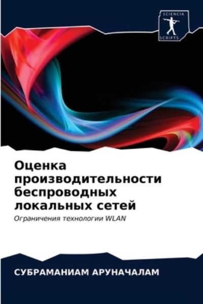 Cover for ????????? ?????????? · ?????? ?????????????????? ???????????? &amp; (Pocketbok) (2021)