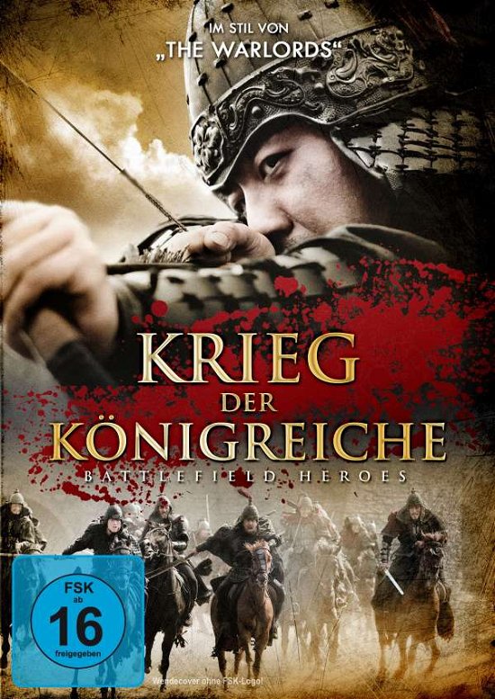 Cover for Krieg Der Knigreiche · Battlefield Heroes (Import DE) (DVD)