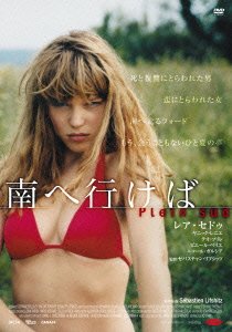 Cover for Lea Seydoux · Untitled (MDVD) [Japan Import edition] (2005)