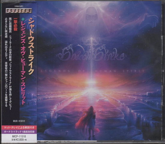 Cover for Shadowstrike · Legends Of Human Spirit (CD) [Japan Import edition] (2019)