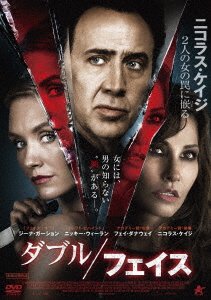 Cover for Nicolas Cage · Inconceivable (MDVD) [Japan Import edition] (2018)