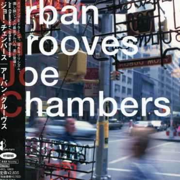 Cover for Joe Chambers · Urban Grooves (CD) (2007)