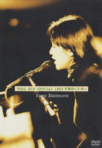 Cover for Tanimura Yumi · Feel Mie Special 1996 Attoteki Ni Kataomoi (MDVD) [Japan Import edition] (2006)