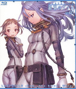 Cover for Gonzo · Lastexile-fam. the Silver Wing- No 05 (MBD) [Japan Import edition] (2012)