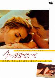 Cover for Nastassja Kinski · Cosi `come Sei (MDVD) [Japan Import edition] (2015)