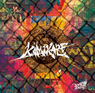 Kamikaze - Royz - Music - TOWER - 4582281544771 - February 4, 2022