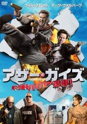 Cover for Will Ferrell · The Other Guys (MDVD) [Japan Import edition] (2012)