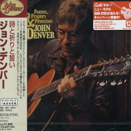 Cover for John Denver · Poems Prayers &amp; Promisise (CD) (2004)