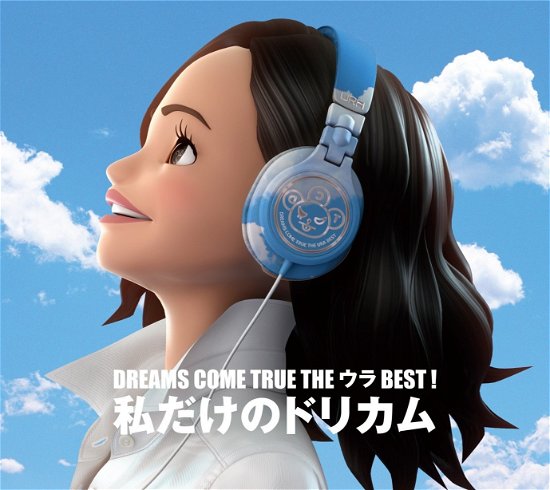 Cover for Dreams Come True · The Ura Best! Watashi Dake No Dorikamu (CD) [Japan Import edition] (2016)