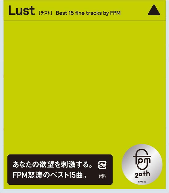 Cover for Fpm · Lust Best 15 Fine Tracks by Fpm (CD) [Japan Import edition] (2015)