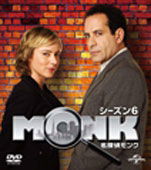 Cover for Tony Shalhoub · Monk Season6 (MDVD) [Japan Import edition] (2013)